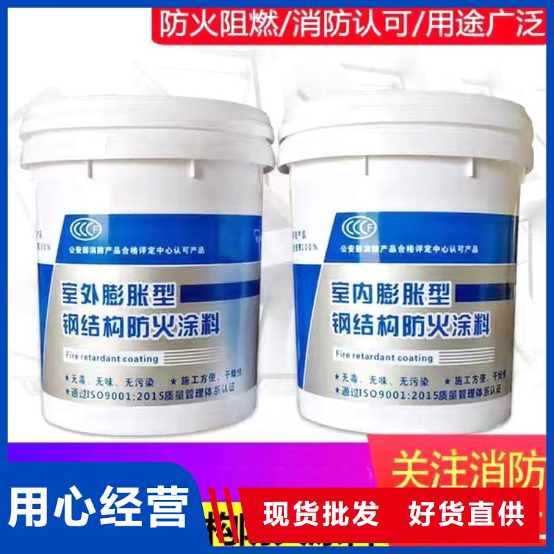 防火涂料非膨胀型防火涂料诚信商家