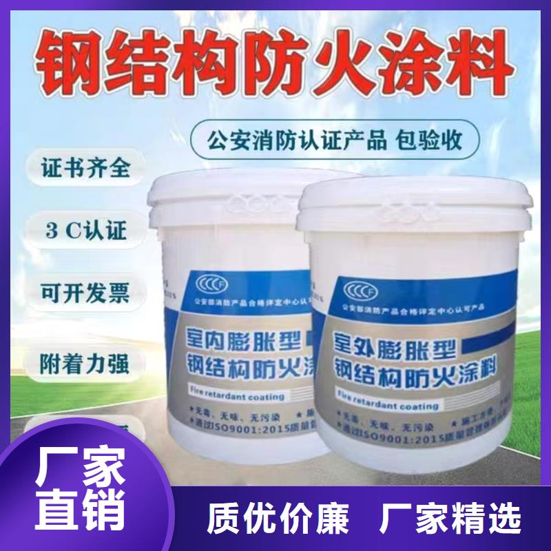 防火涂料膨胀型防火涂料生产加工