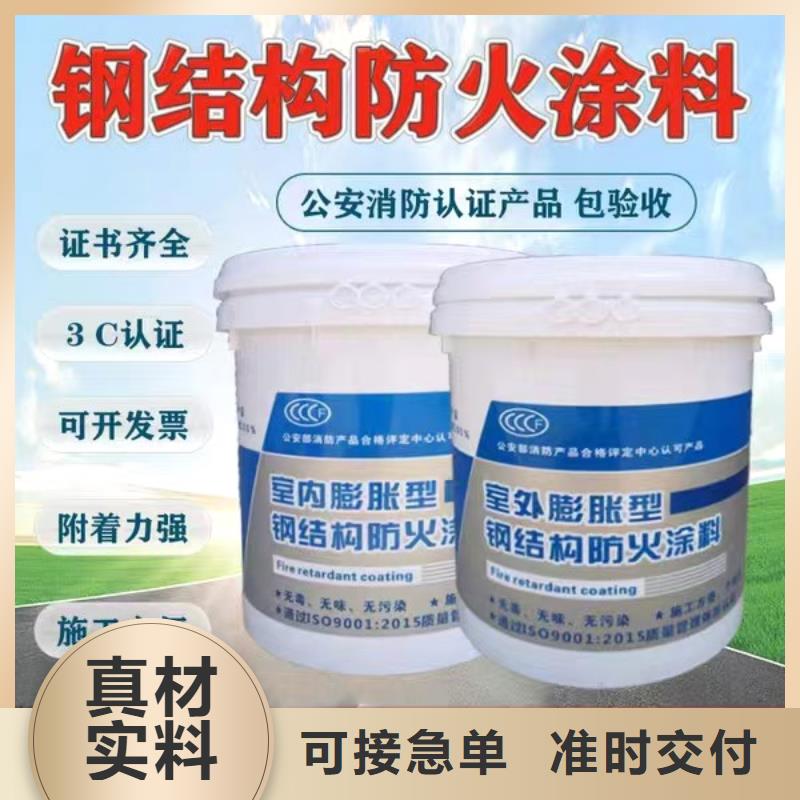 防火涂料_油性电缆防火涂料用途广泛