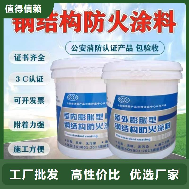防火涂料石膏基防火涂料正规厂家