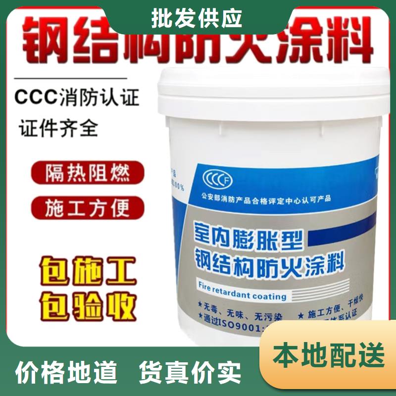 防火涂料非膨胀防火涂料您身边的厂家