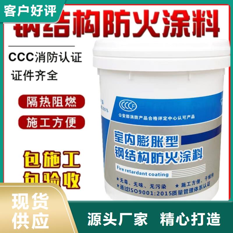 防火涂料货源足质量好