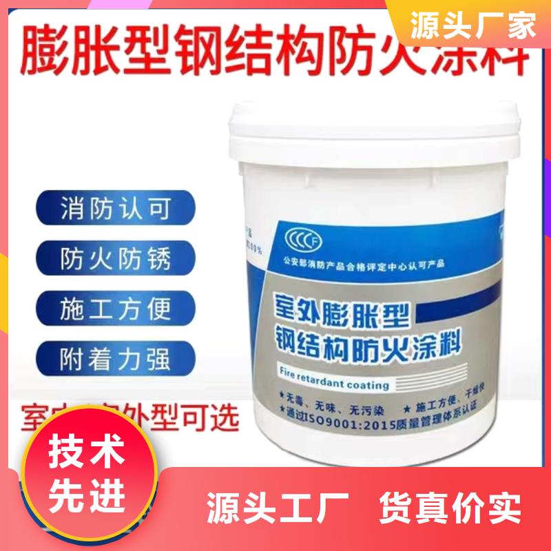 防火涂料石膏基防火涂料正规厂家