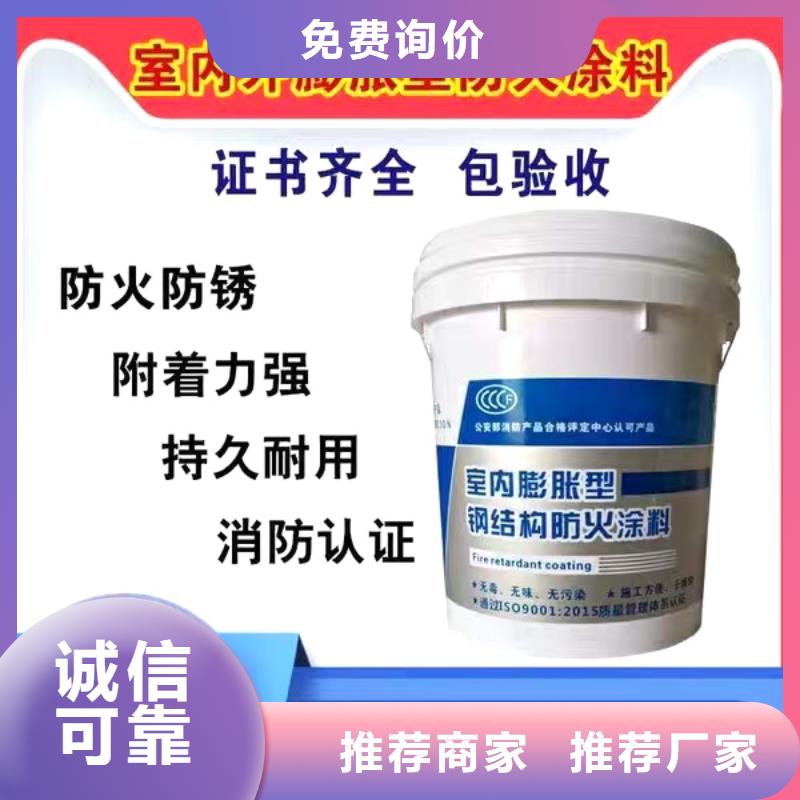 防火涂料膨胀型防火涂料生产加工