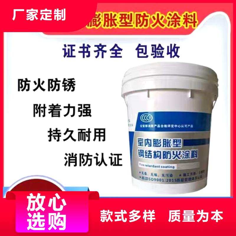 防火涂料石膏基防火涂料正规厂家