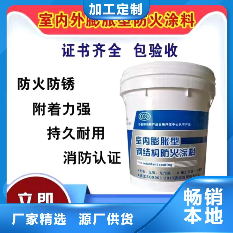 防火涂料隧道专用防火涂料供货及时