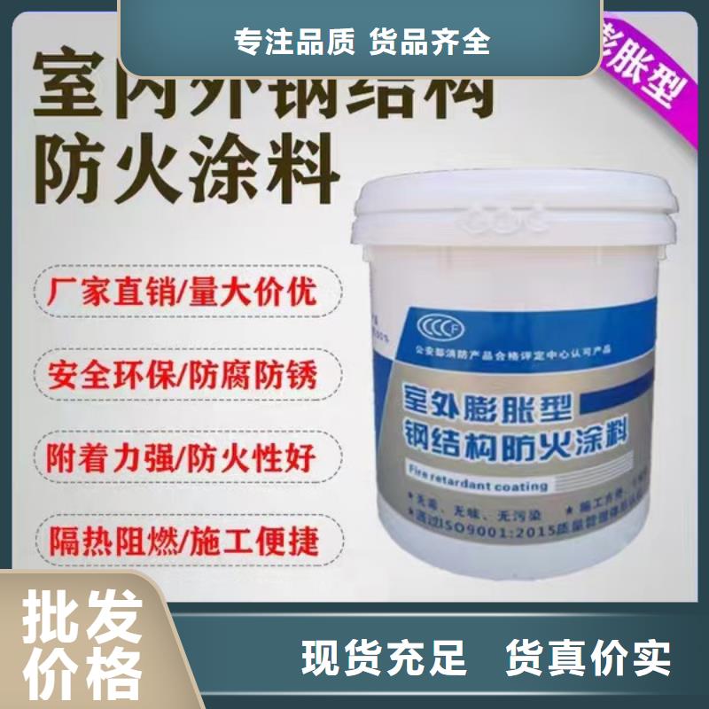 防火涂料_油性电缆防火涂料用途广泛
