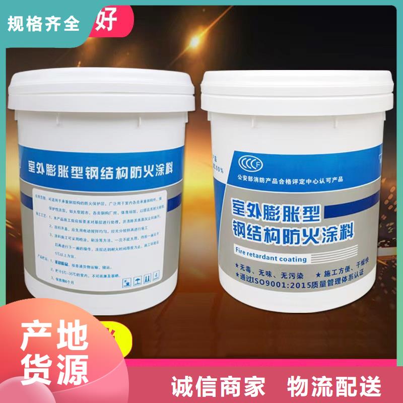 防火涂料建筑防火涂料来图来样定制