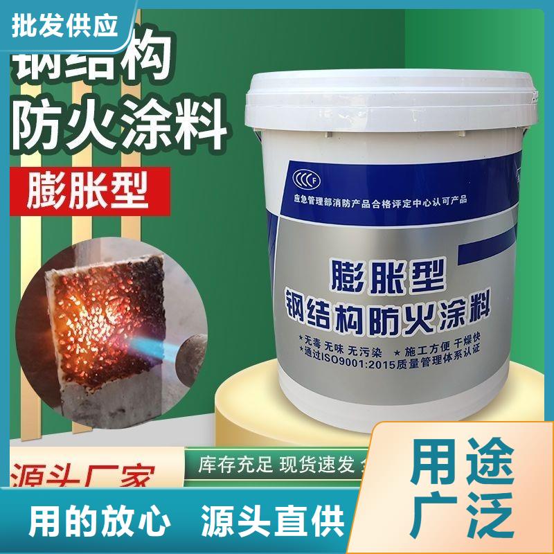 防火涂料,好品质选我们
