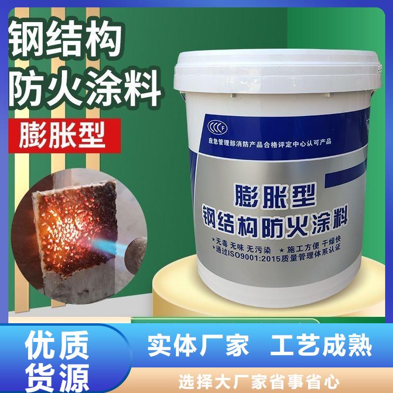 防火涂料_油性电缆防火涂料用途广泛