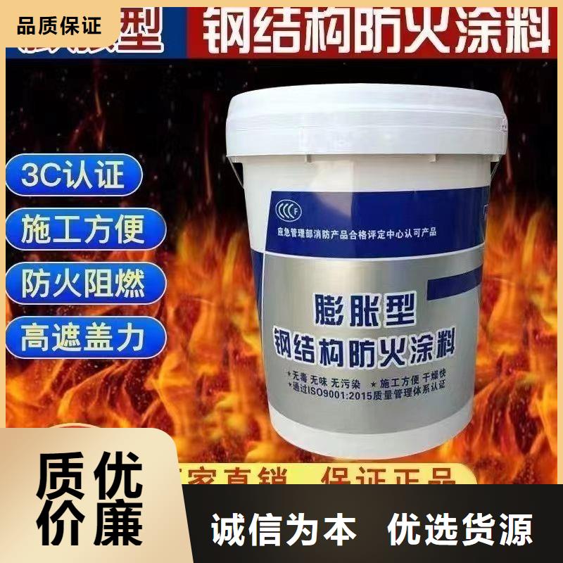 防火涂料-国标钢结构防火涂料厂家案例