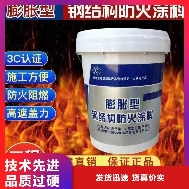 防火涂料_油性电缆防火涂料用途广泛