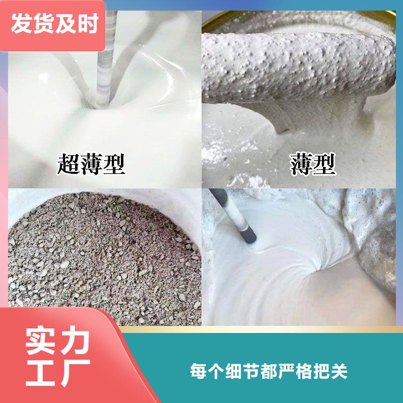 防火涂料石膏基钢结构防火涂料的简单介绍