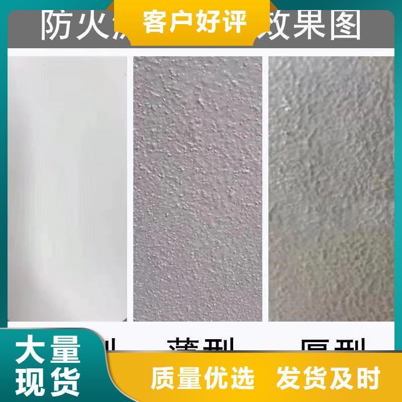 防火涂料-水性电缆防火涂料现货批发