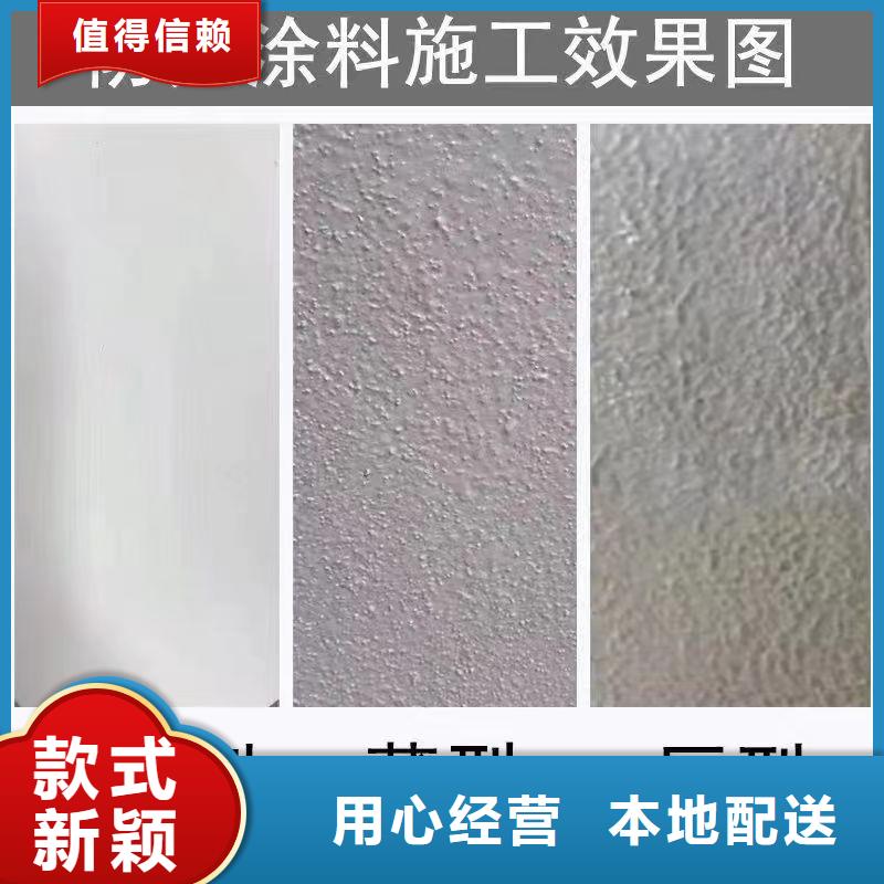 防火涂料工程防火涂料批发价格