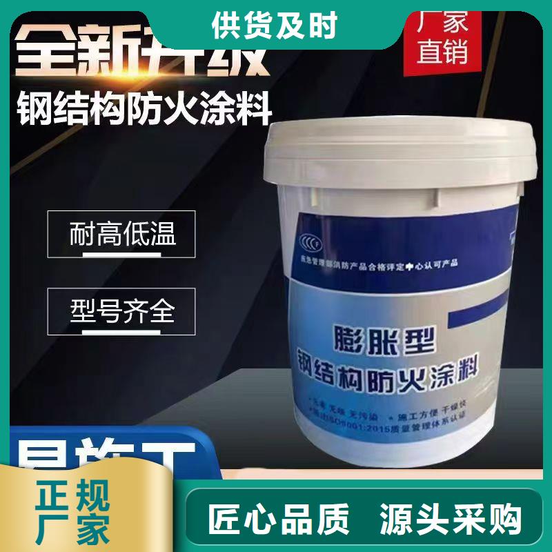 防火涂料水性电缆防火涂料主推产品