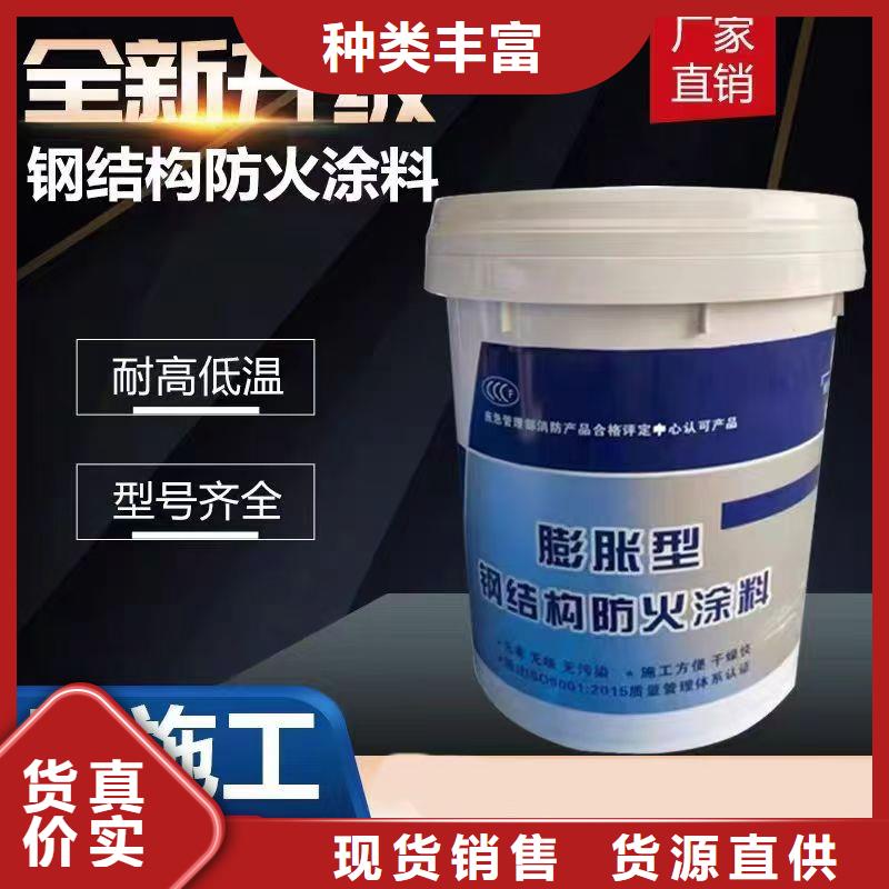 防火涂料电缆防火涂料一件也发货
