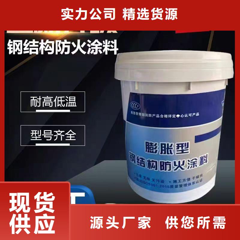 防火涂料薄型钢结构防火涂料用心细节