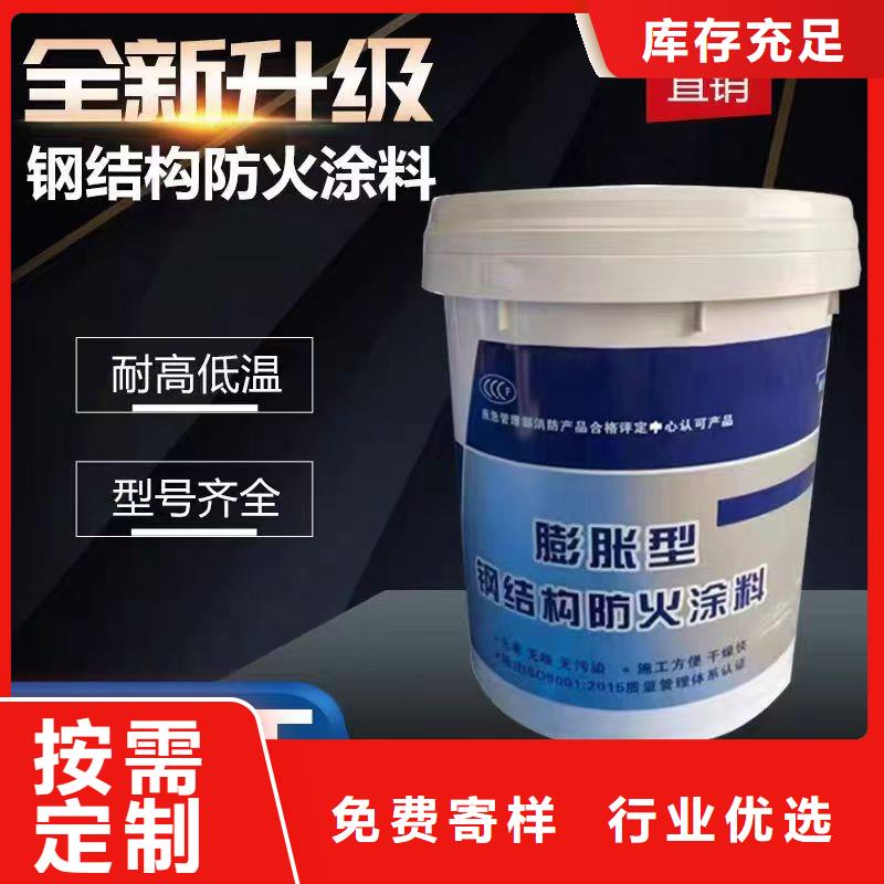 防火涂料_厚型防火涂料本地厂家值得信赖