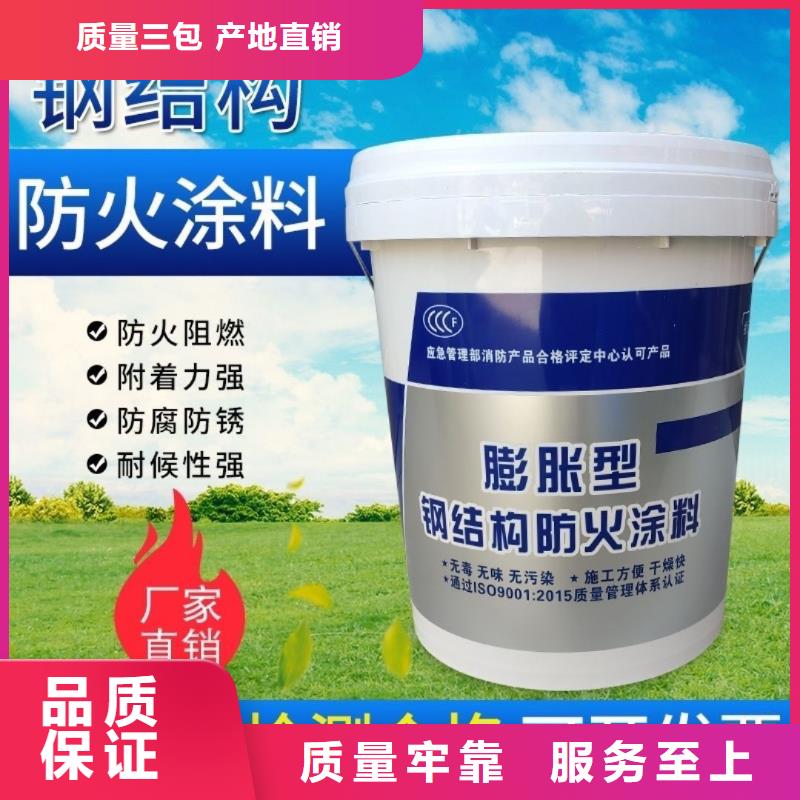 防火涂料厚型防火涂料经久耐用
