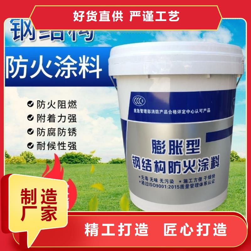 防火涂料石膏基钢结构防火涂料真实拍摄品质可靠
