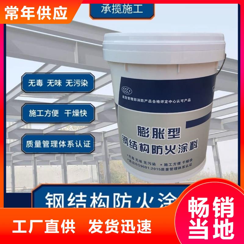 防火涂料石膏基防火涂料自有生产工厂