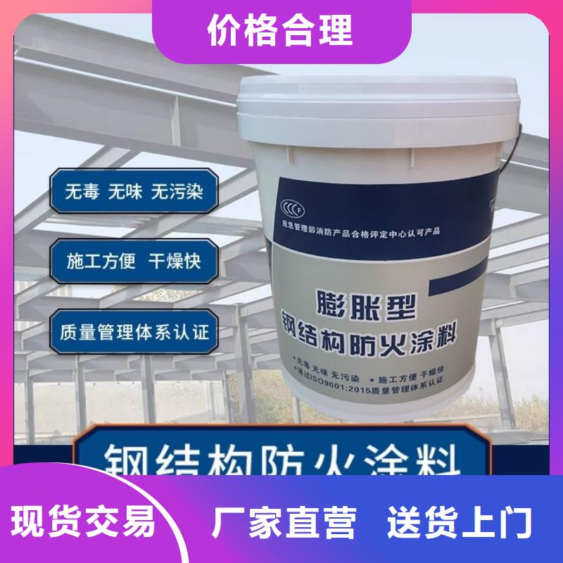 防火涂料阻燃涂料质量上乘