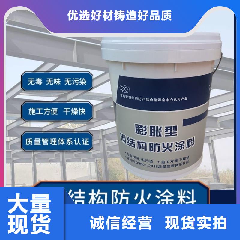 防火涂料_厚型防火涂料本地厂家值得信赖