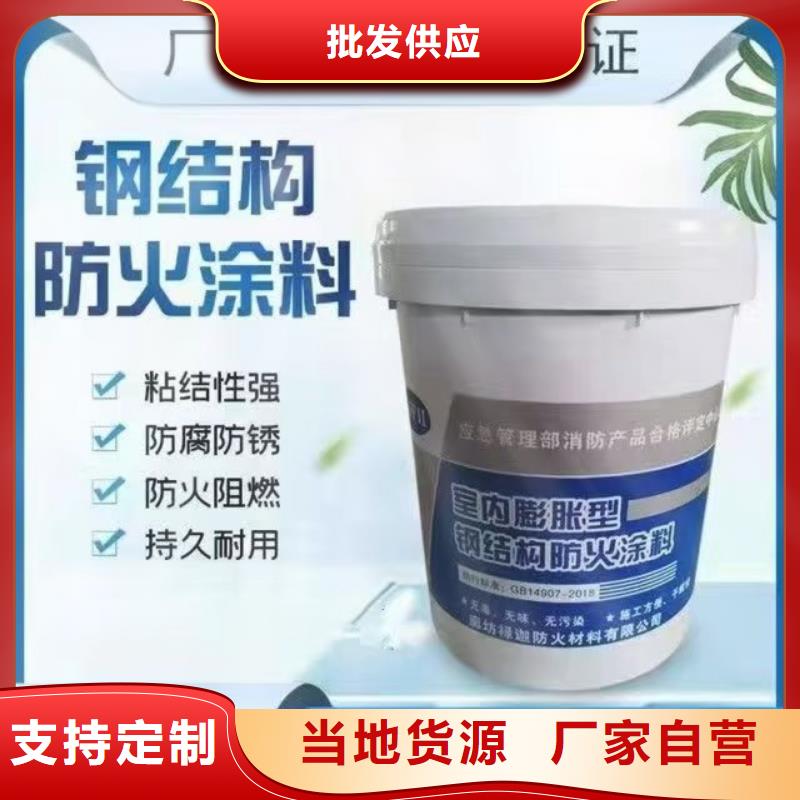 防火涂料水性电缆防火涂料主推产品