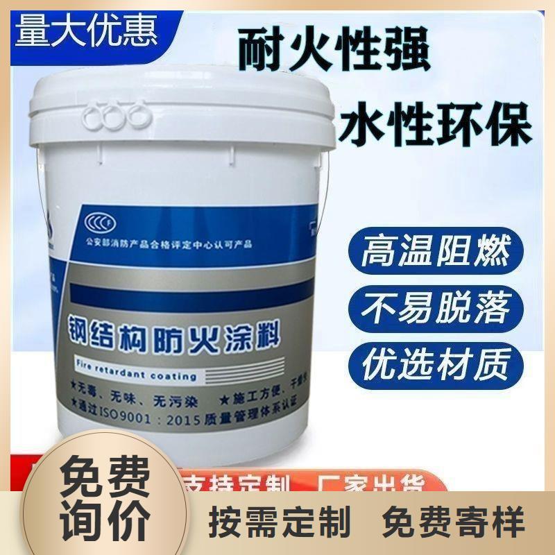 防火涂料-国标钢结构防火涂料厂家案例