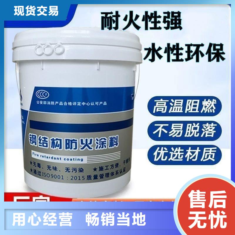 防火涂料,好品质选我们