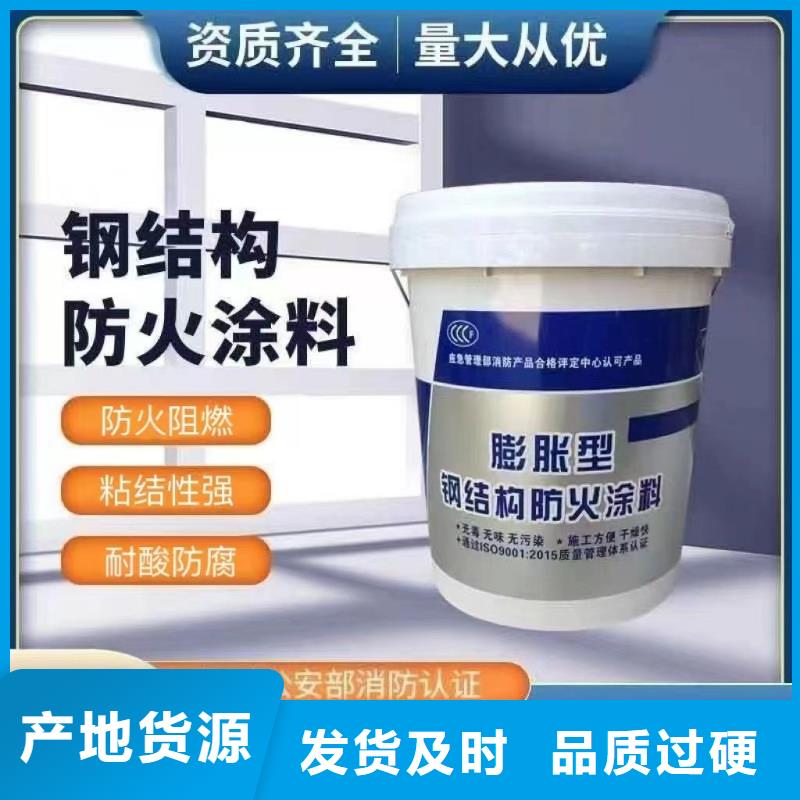 防火涂料阻燃涂料质量上乘