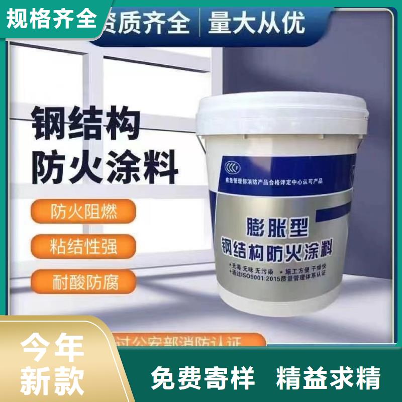 防火涂料,厚型防火涂料打造好品质