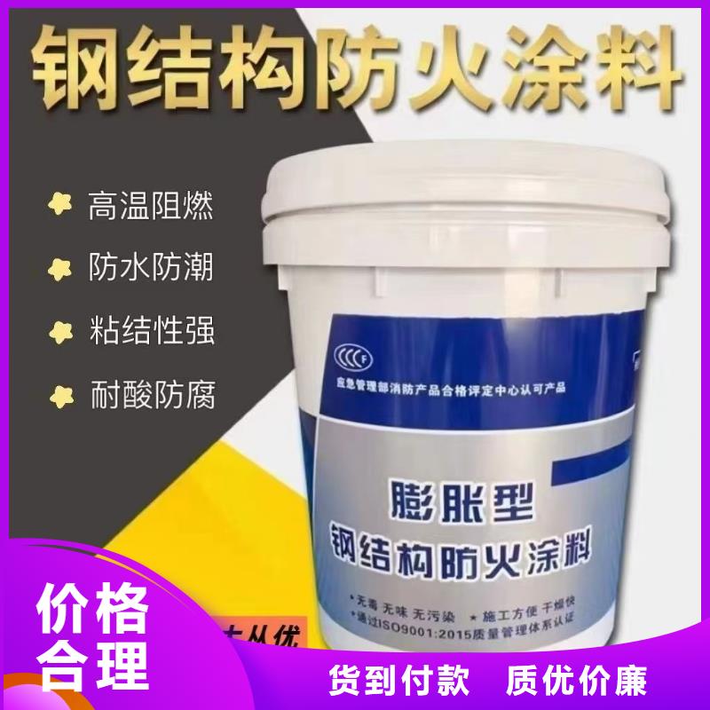 防火涂料超薄型防火涂料免费获取报价