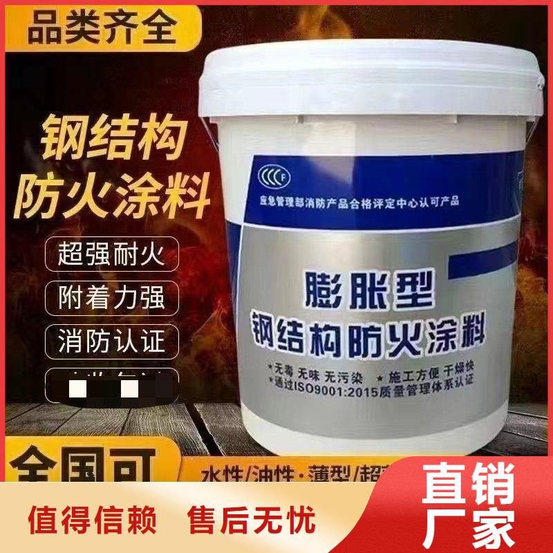 防火涂料钢结构专用涂料专业生产厂家