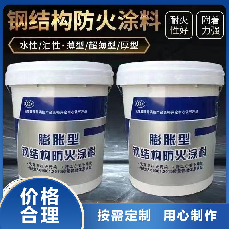 防火涂料_油性电缆防火涂料多年厂家可靠