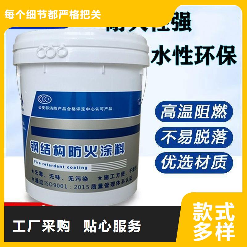 防火涂料建筑防火涂料来图来样定制