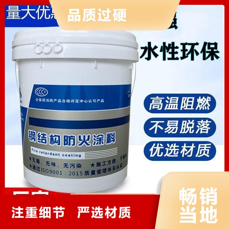 防火涂料批发货源
