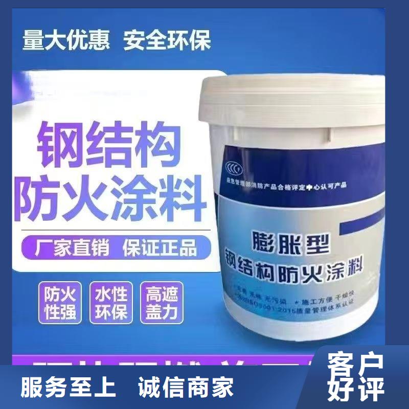 防火涂料_阻燃专业涂料出货及时