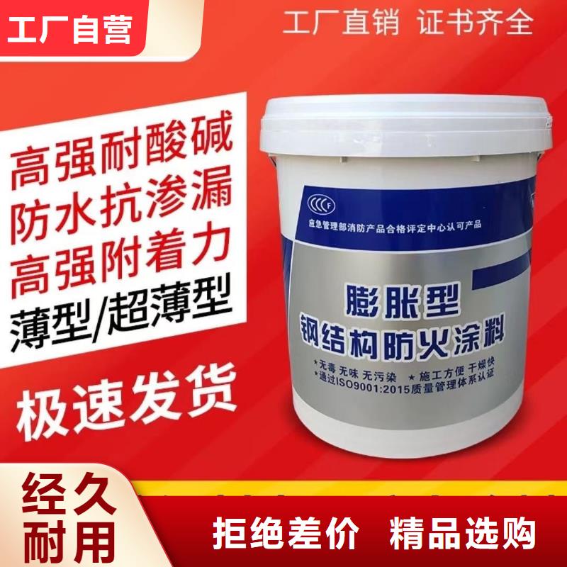 防火涂料水性电缆防火涂料主推产品