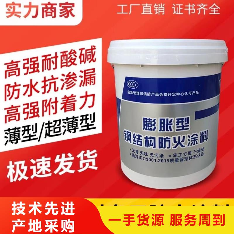 防火涂料_油性电缆防火涂料用途广泛