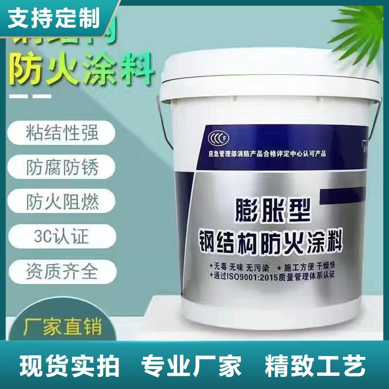 防火涂料石膏基钢结构防火涂料老客户钟爱