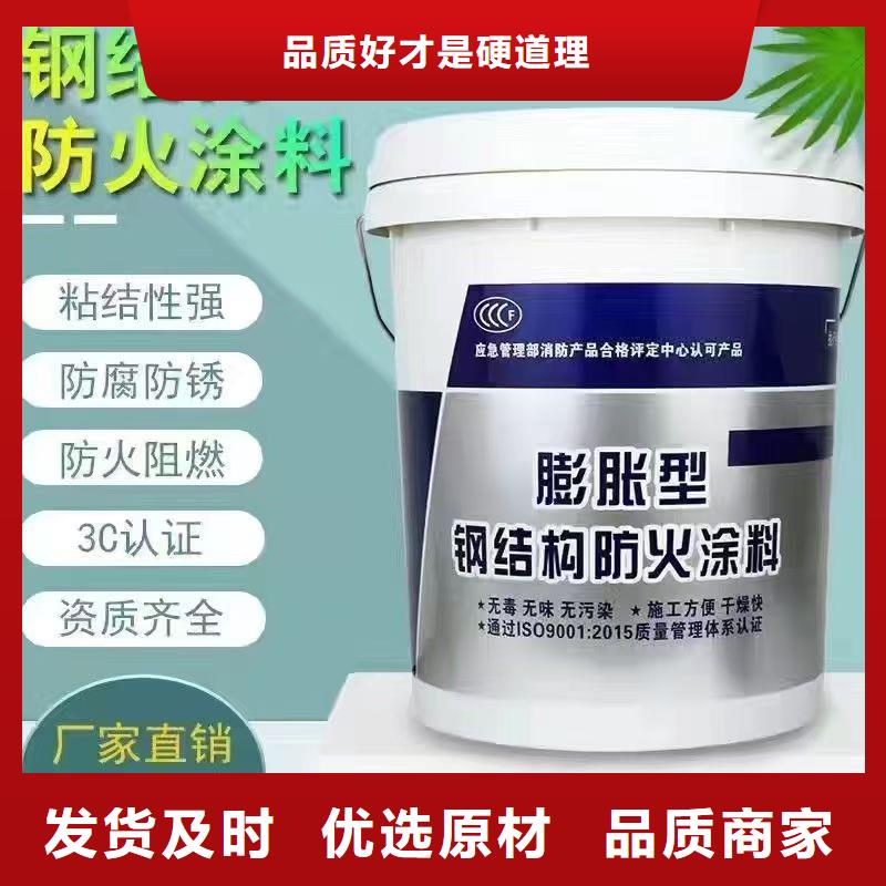 防火涂料,厚型防火涂料打造好品质