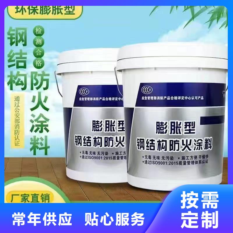 防火涂料石膏基钢结构防火涂料真实拍摄品质可靠