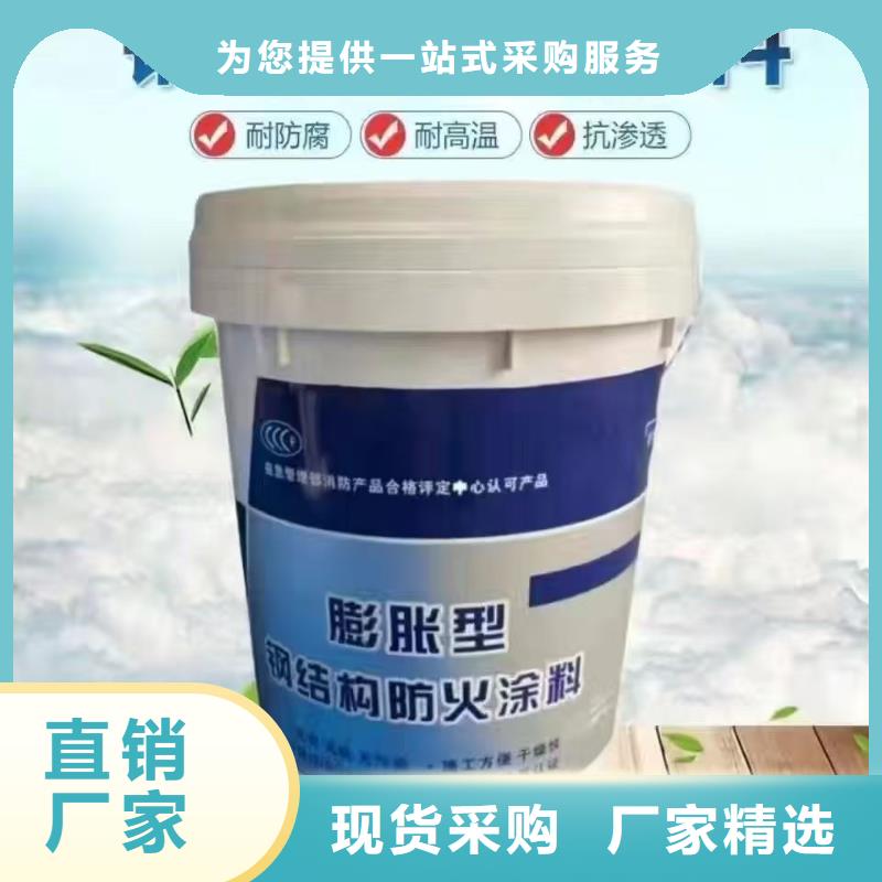 防火涂料薄涂型防火涂料认准大品牌厂家