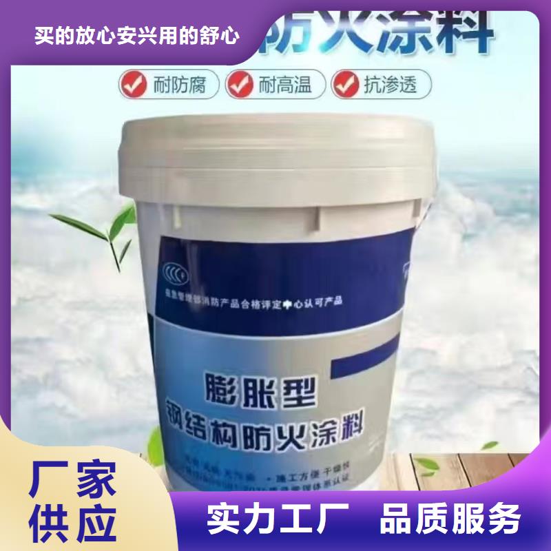 防火涂料-水性电缆防火涂料现货批发