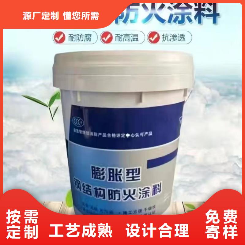 防火涂料_厚型防火涂料本地厂家值得信赖