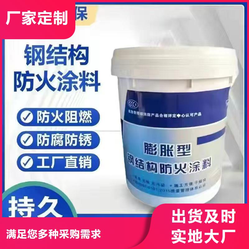 防火涂料工程防火涂料批发价格