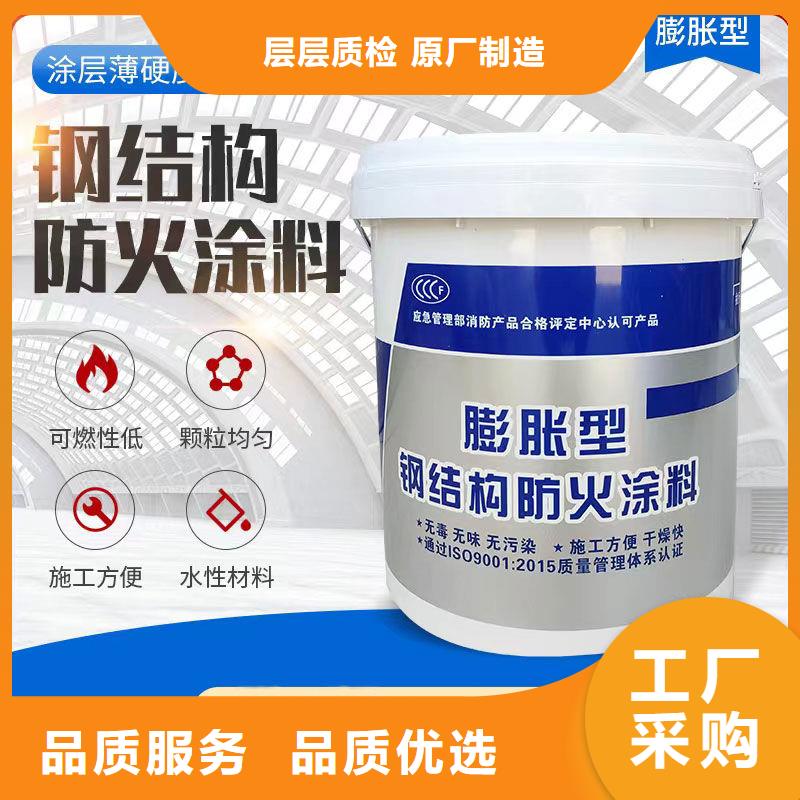 防火涂料产地采购