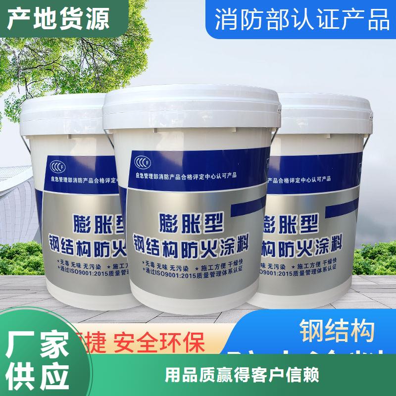 防火涂料_油性电缆防火涂料用途广泛